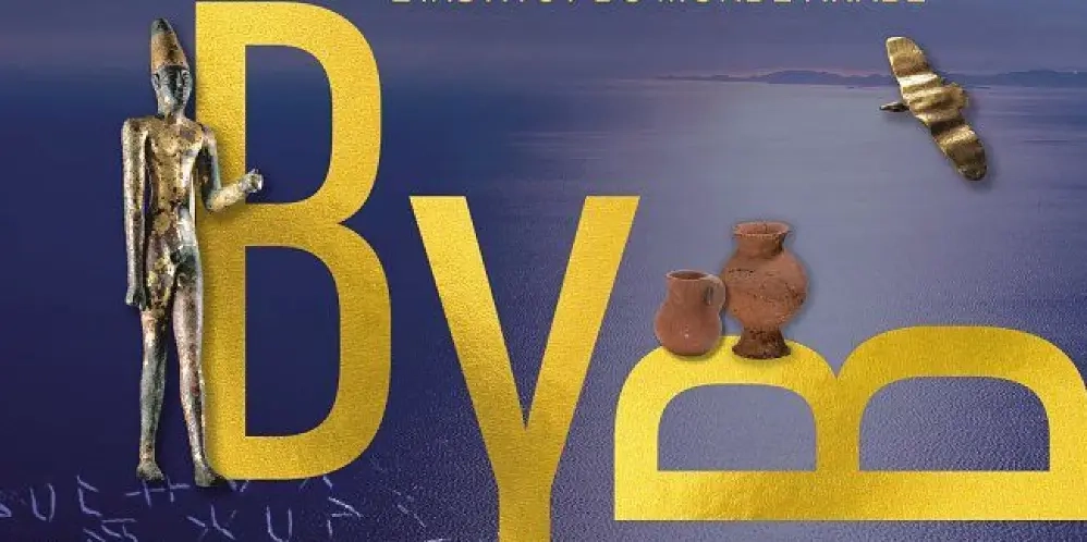 BYBLOS CITE ETERNELLE