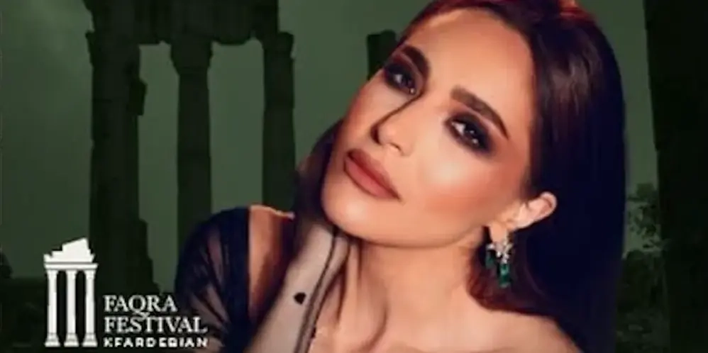 ABEER NEHME