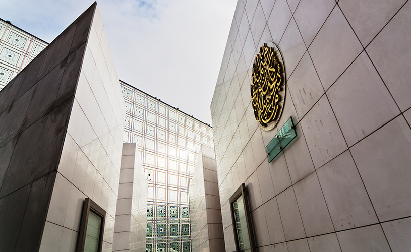 Institut du monde arabe